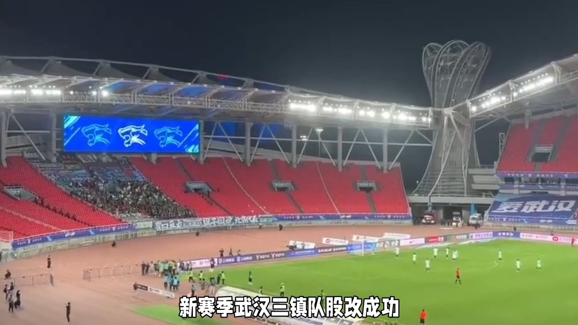 武汉三镇发布备战花絮，清晨官宣签约，中超任务艰巨，高层口径保持一致的简单介绍-开云注册入口