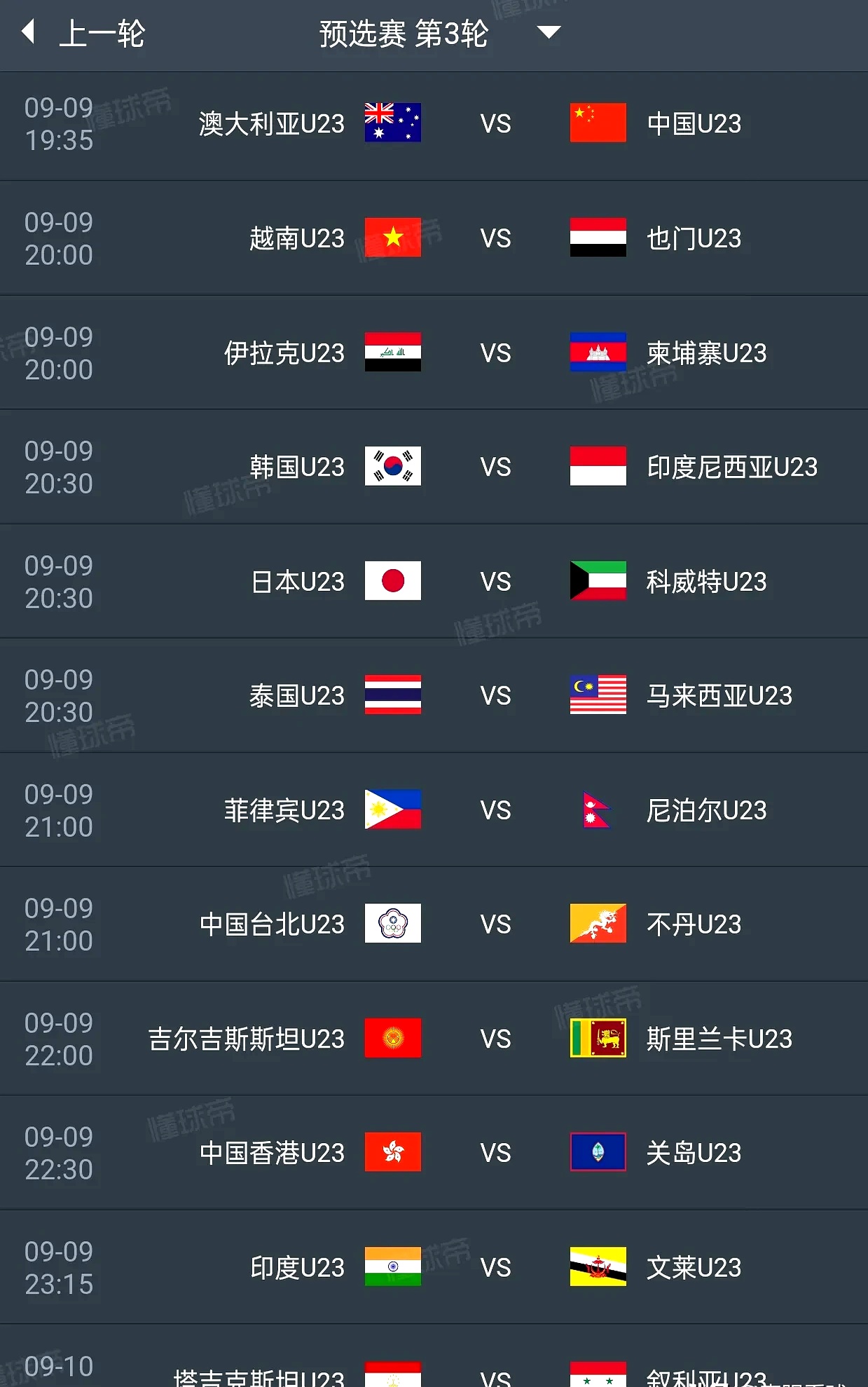 关于赛地聚焦——CBA常规赛今晚热度飙升，那不勒斯伤情更新，信心回归，细节决定成败的信息-开云体育