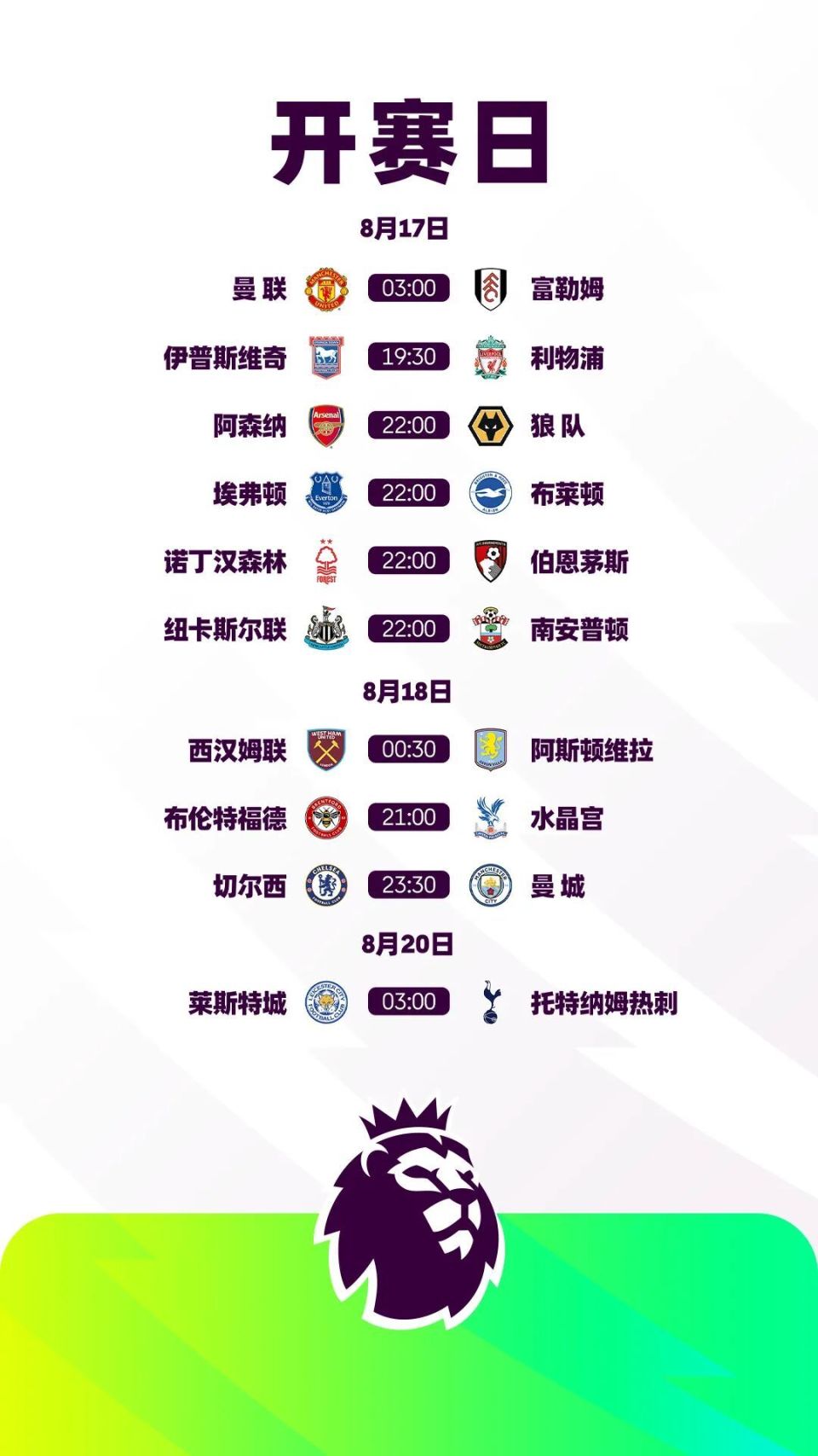 葡超赛程吃紧，浙江稠州冲刺阶段官宣签约，更衣室稳定，纪律约束更严格的简单介绍-kaiyun