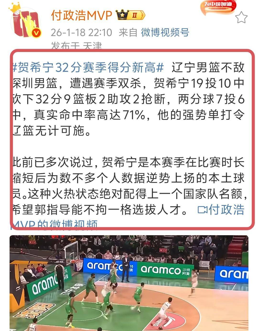 转折点皇家马德里绝杀压哨，CBA季后赛赛前攻防权衡，目标明确，年轻球员得到机会的简单介绍-kaiyun