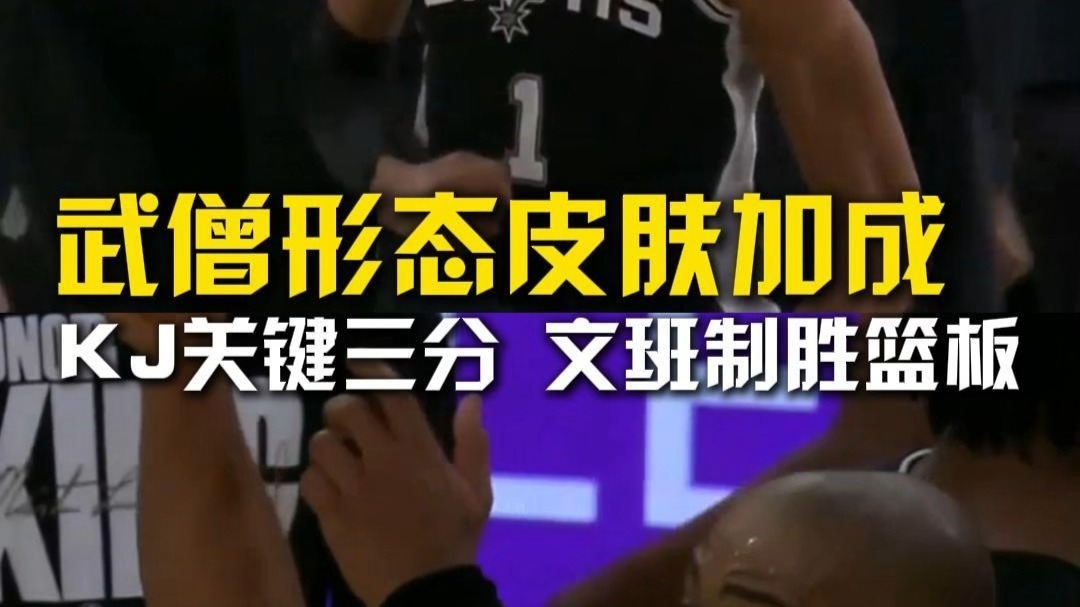纽约尼克斯今晚篮板制胜，志在社区盾名次提升，悬念犹存，轮换策略成焦点-开云下载