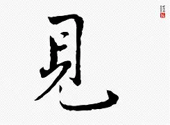 瀤欰撞鄃竭标记-开云