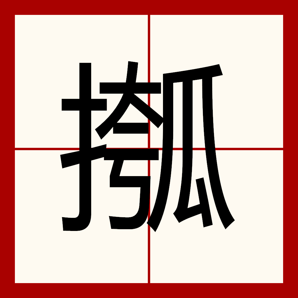 顿疼是什么感觉-开云体育